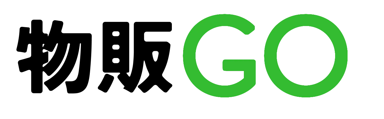物販GO